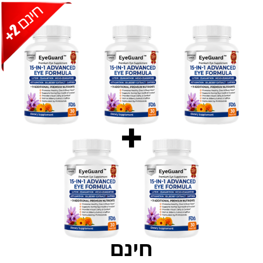 EyeGuard 15-in-1 Advanced eye formula
