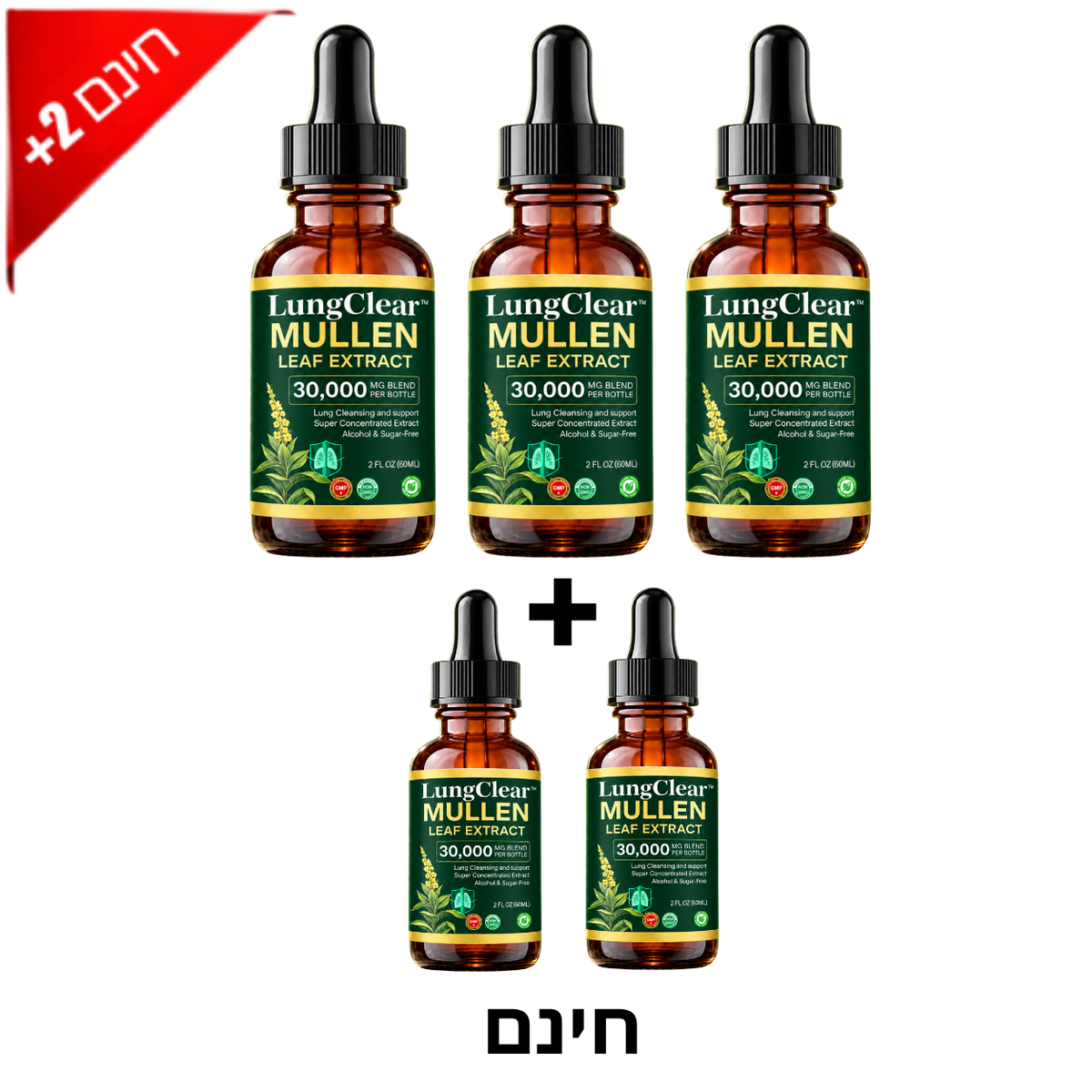 LungClear
