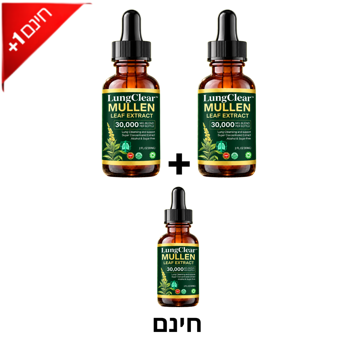 LungClear