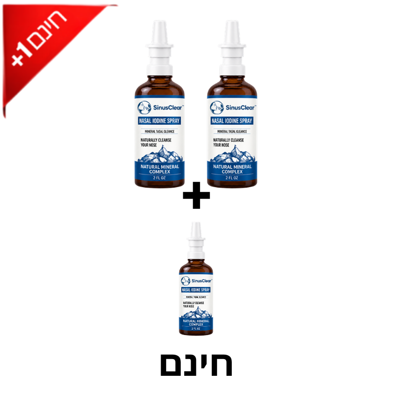SinusClear