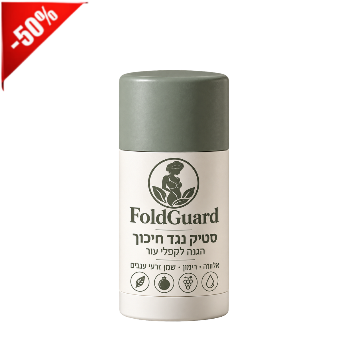 FoldGuard